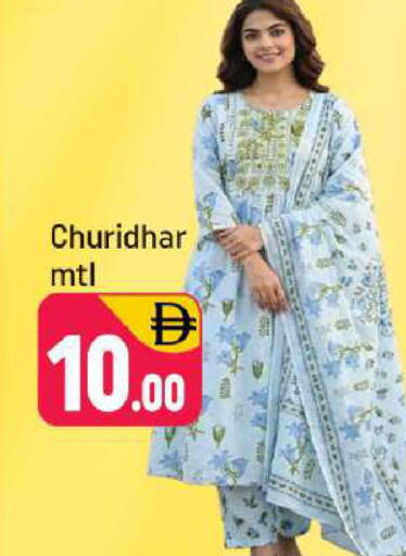 available at Shaklan  in UAE - Dubai