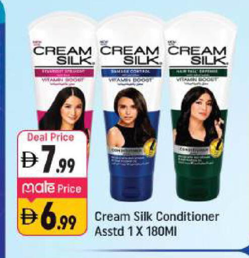 available at Shaklan  in UAE - Dubai