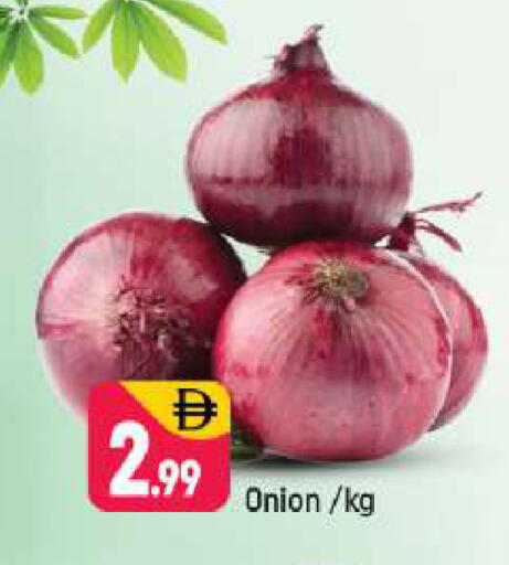 Onion available at Shaklan  in UAE - Dubai