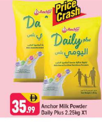 available at Shaklan  in UAE - Dubai