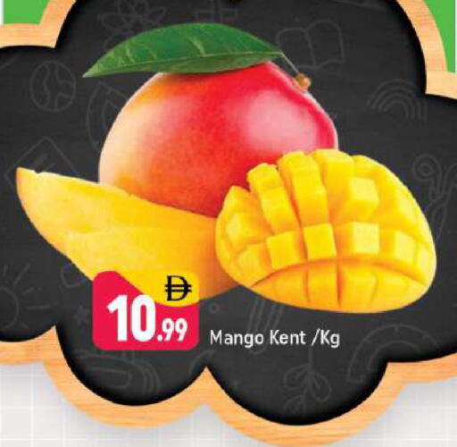 Mango available at Shaklan  in UAE - Dubai