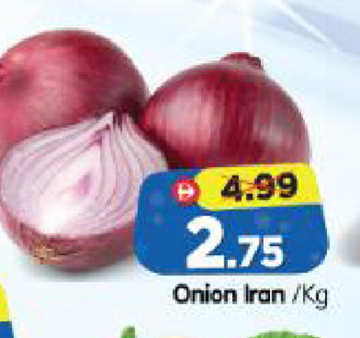 Onion متوفر لدى هايبر ماركت المدينة في الإمارات العربية المتحدة , الامارات - أبو ظبي