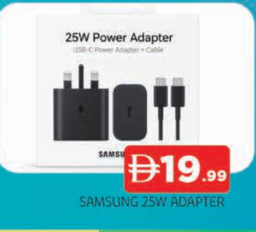available at AL MADINA in UAE - Sharjah / Ajman