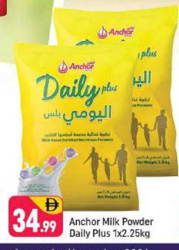 available at Shaklan  in UAE - Dubai