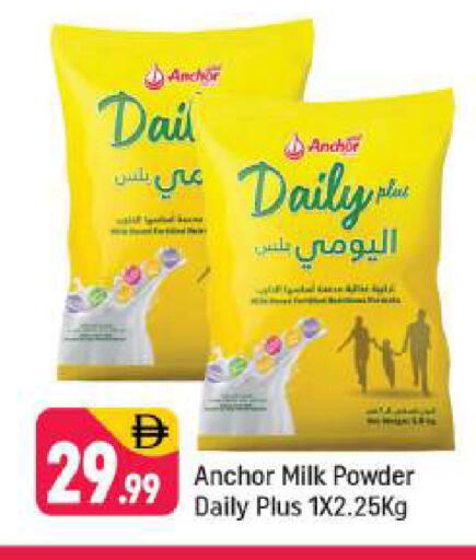 available at Shaklan  in UAE - Dubai