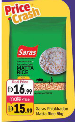 available at Shaklan  in UAE - Dubai