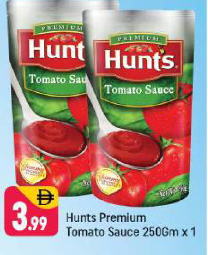 Tomato متوفر لدى شكلان ماركت في الإمارات العربية المتحدة , الامارات - دبي