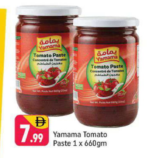 Tomato متوفر لدى شكلان ماركت في الإمارات العربية المتحدة , الامارات - دبي