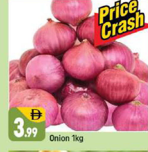 Onion available at Shaklan  in UAE - Dubai