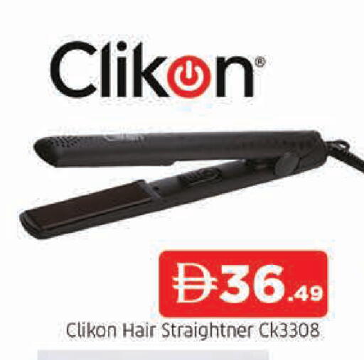 available at AL MADINA in UAE - Sharjah / Ajman