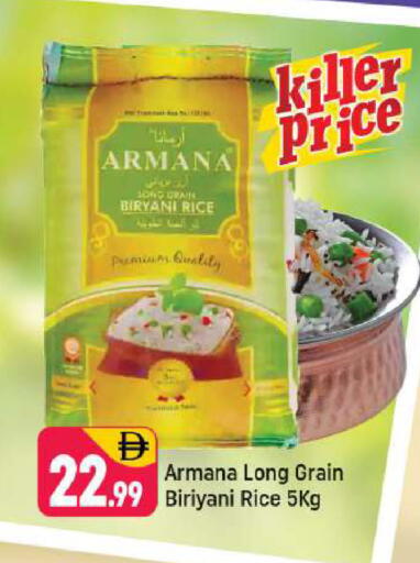 available at Shaklan  in UAE - Dubai