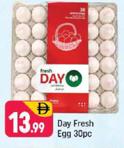 available at Shaklan  in UAE - Dubai