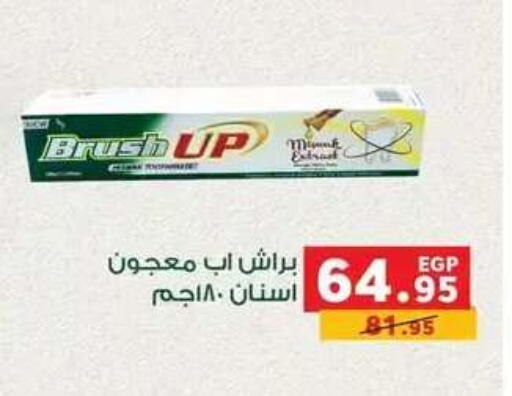 available at Panda  in Egypt - Cairo