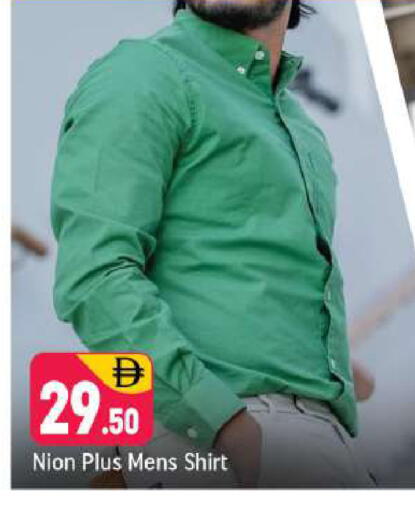 available at Shaklan  in UAE - Dubai