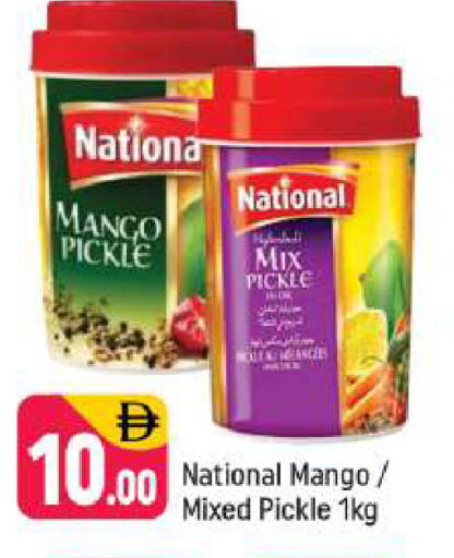 Mango available at Shaklan  in UAE - Dubai