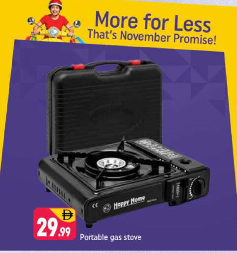 available at Shaklan  in UAE - Dubai