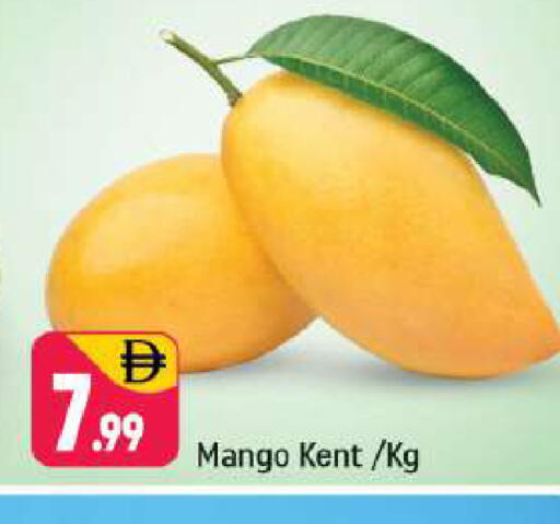 Mango available at Shaklan  in UAE - Dubai