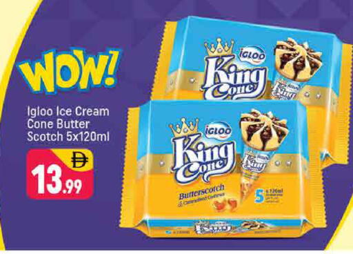 available at Shaklan  in UAE - Dubai