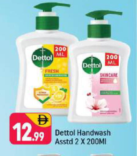 available at Shaklan  in UAE - Dubai