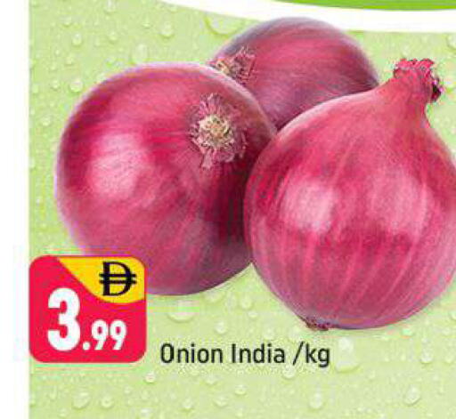 Onion available at Shaklan  in UAE - Dubai