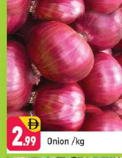 Onion available at Shaklan  in UAE - Dubai