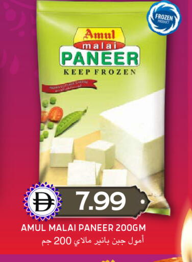 available at Select Market in UAE - Abu Dhabi