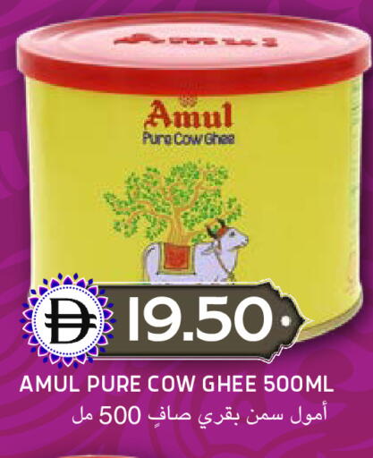 available at Select Market in UAE - Abu Dhabi