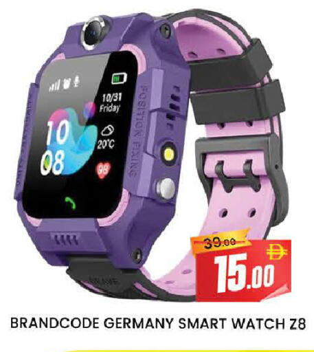 available at AL MADINA (Dubai) in UAE - Dubai