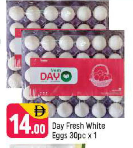 available at Shaklan  in UAE - Dubai