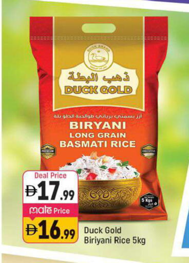 available at Shaklan  in UAE - Dubai