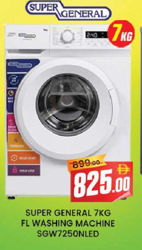 available at AL MADINA (Dubai) in UAE - Dubai