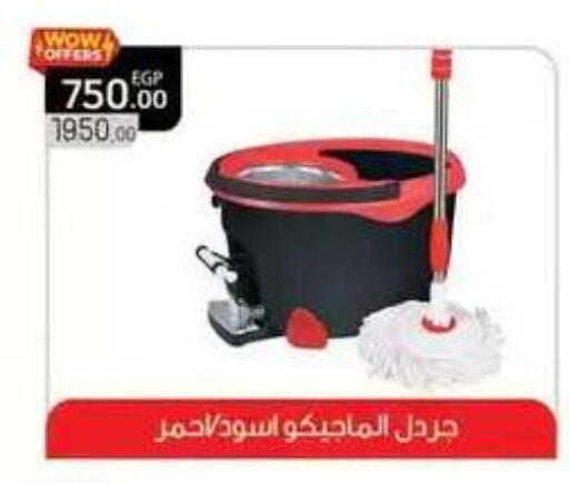 available at Panda  in Egypt - Cairo