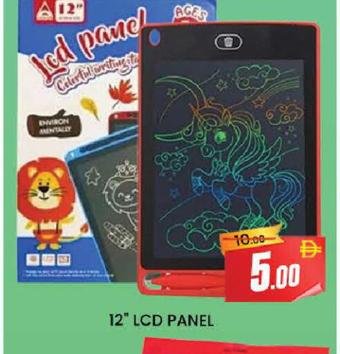 available at AL MADINA (Dubai) in UAE - Dubai