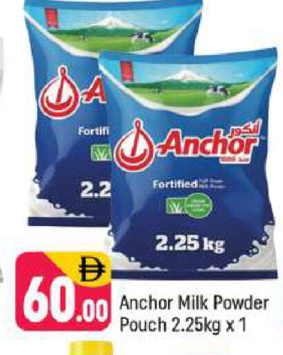 available at Shaklan  in UAE - Dubai