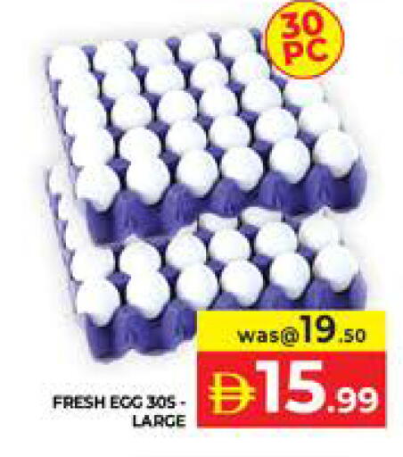 available at Seven Emirates Supermarket in UAE - Abu Dhabi