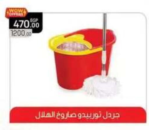 available at Panda  in Egypt - Cairo