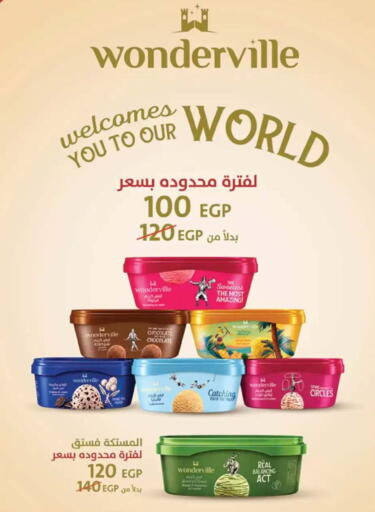 available at Panda  in Egypt - Cairo