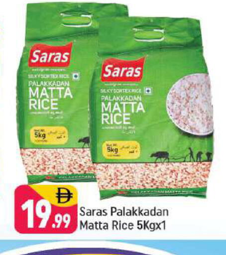 available at Shaklan  in UAE - Dubai