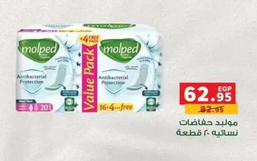 available at Panda  in Egypt - Cairo