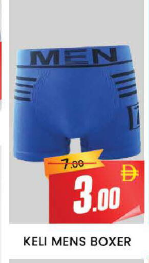available at AL MADINA (Dubai) in UAE - Dubai