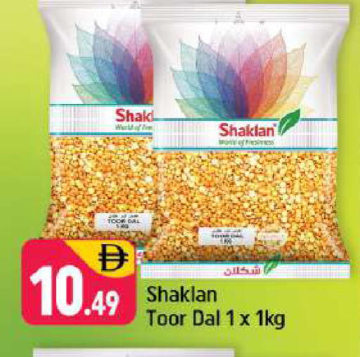 available at Shaklan  in UAE - Dubai
