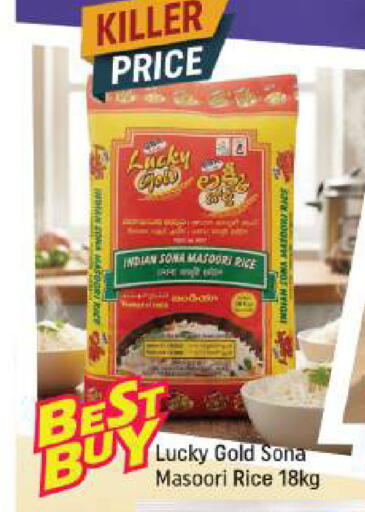 available at Shaklan  in UAE - Dubai