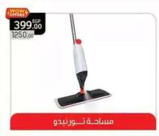 available at Panda  in Egypt - Cairo