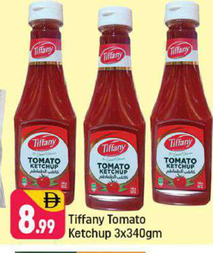 Tomato متوفر لدى شكلان ماركت في الإمارات العربية المتحدة , الامارات - دبي
