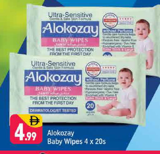 available at Shaklan  in UAE - Dubai