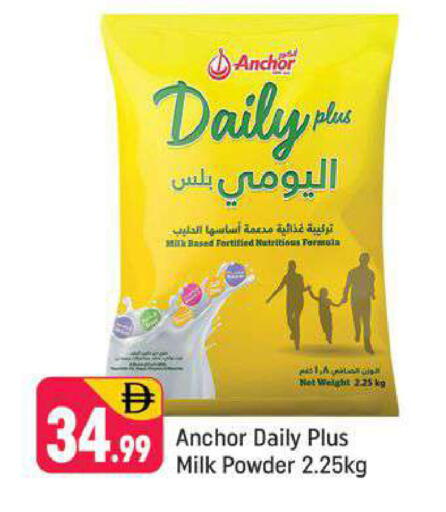 available at Shaklan  in UAE - Dubai