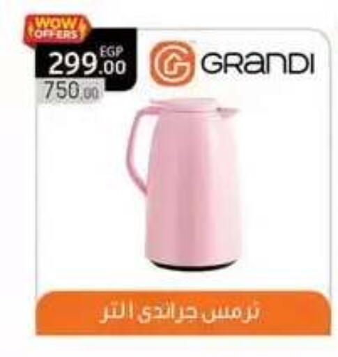 available at Panda  in Egypt - Cairo