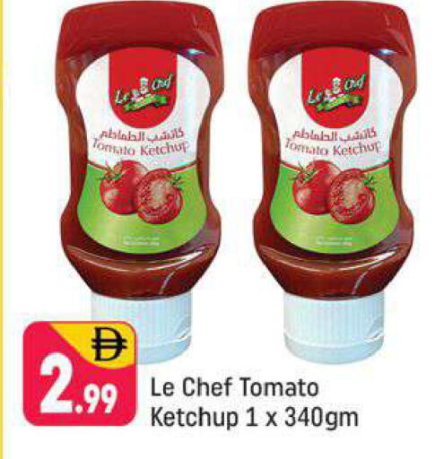 Tomato متوفر لدى شكلان ماركت في الإمارات العربية المتحدة , الامارات - دبي