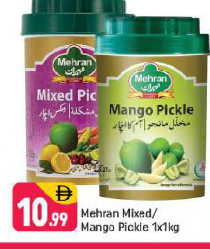Mango available at Shaklan  in UAE - Dubai