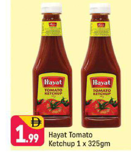 Tomato متوفر لدى شكلان ماركت في الإمارات العربية المتحدة , الامارات - دبي